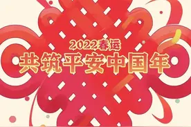 事关春运出行！这六大风险你要了解一下→图片
