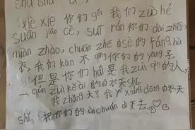 郑州一年级男孩写“拼音信”感谢大白：我长大了也想当白衣天使图片