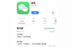 微信上线新功能！很实用图片