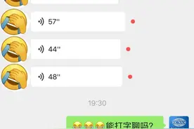终于，微信这个新功能上线！网友：史诗级更新…图片