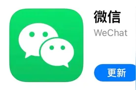 终于！微信新增语音暂停功能，长语音不用从头再听了图片