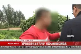 悲剧！海口一阿婆过斑马线被面包车撞飞，​不幸当场身亡图片