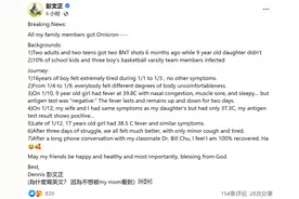 因称“蔡英文假博士”滞美被台当局通缉，台媒体人自曝和家人都感染奥密克戎图片