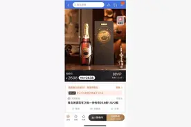比茅台还贵？春节临近，超千元啤酒相继登场！网友：泡沫太大喝不起图片