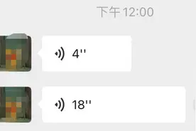 微信新功能来了！涉及视频号、语音消息等，网友：还不够图片