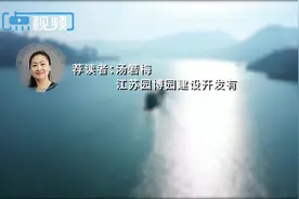 古韵新声话长江 | 矿坑蝶变，探秘诗意园博园图片