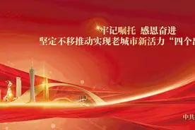 “虎”力全开！广州今年安排780个重点项目，白云多个项目纳入计划 →图片