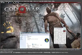 Win7/8系统也可以玩《战神4》玩家自制Win7/8《战神4》mod图片