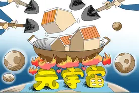 元宇宙离普通人还有多远图片