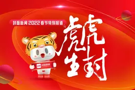 名家谈民俗，专家来说虎，上封面一起“欢乐民俗过虎年”图片