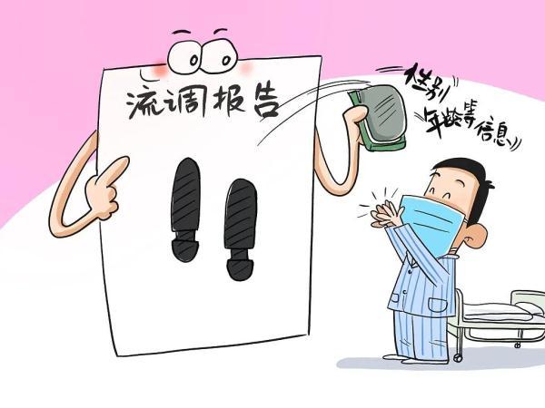 公对私转账，公对私转账理由写什么（你想知道的都在这里了）