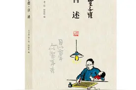 连载丨丰子恺自述05 梦痕图片