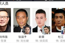 《中国机长》欧豪原型结婚了，新娘是航医图片