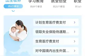 春运今天开启！开车回老家过路费要多少？沿途有没有好耍的？“天府畅行”出行服务上线，快来查图片