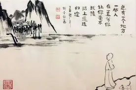 归途图片