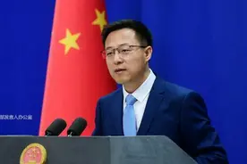 伊朗外长用中文发推“高兴”赵立坚：点赞图片