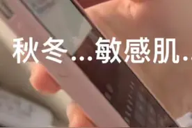 女子接到骗子电话后双方均笑场，骗子：我是不是应该专业一点图片