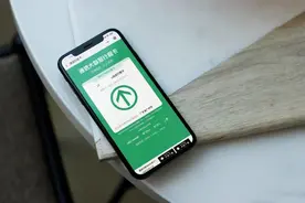 通信行程卡带星号别紧张！官方回复来了图片