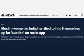 印度APP公然“拍卖”穆斯林女性，系半年内第二款图片