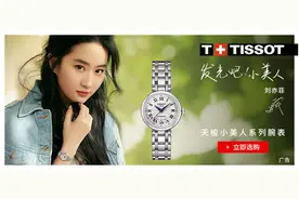 五千元内可以买的三款男士高颜值机械腕表图片