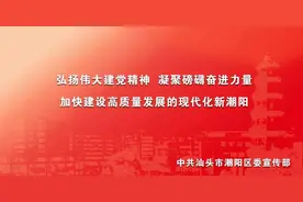 汕头国际纺织城将启动建设 潮阳纺织服装产业迎来新的春天图片