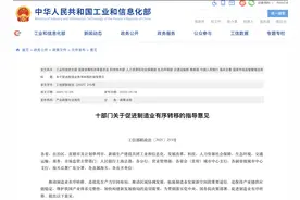 “十四五”时期，河南承接产业转移有了“新打算”图片