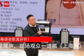 全民会哼唱的《上海滩》，他的音乐作品曾经影响了一代人！唱片收藏家眼中的顾嘉辉图片