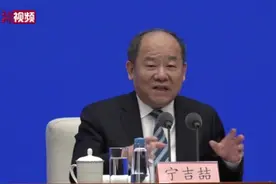 2021中国人口出生率再降低 43%出生人口为二孩视频封面