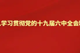 “武都报备”微信小程序启用！图片