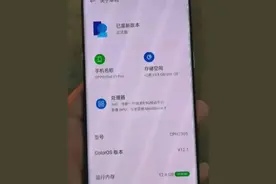 FindX5Pro真机上手照 陶瓷白/哈苏联名 | 吴京代言中兴图片
