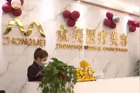 德州一女子为变美做吸脂手术 一年多不敢穿裙子图片