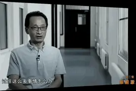 在北京建109亩私家园林，陈刚案详情首次公开——图片