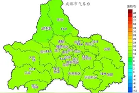 首次！成都发布年度天气气候十件大事！最“热”2月、最“阴”10月、最“短”秋天……你还记得吗？图片