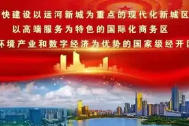 区四大班子领导走访慰问合肥警备区、合肥市消防救援支队图片