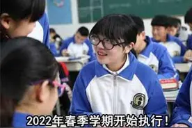 「新闻早茶」河北省教育厅最新通知来了！还有这些热点……图片