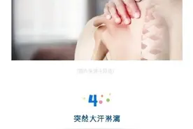 心梗来临前的4个预警信号，关键时刻能救命图片