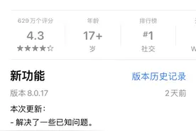 微信重大更新图片