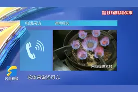 网络问政·我为群众办实事｜留言后 天然气和暖气开通啦图片