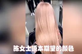 女子11小时染发2次，最后头发竟成这样！还被理发师嘲笑？图片