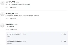 最高价止步88.88，九安医疗放量重挫，一桩内幕交易“误伤”14倍大牛股？图片