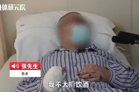 寻人！凌晨路边救我一命的沈阳出租车司机，您在哪？图片
