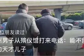 “住在精神病院的天才儿子”全网刷屏，最新消息来了图片