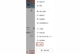 抖音主页怎么隐藏获赞量：可在隐私设置里头调整图片