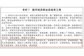 音频主播有证了！《有声演播师专业能力资格证书》推出图片