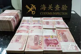 春节临近，海关提醒：出境购物须注意，携带现金别违规图片