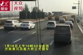 视频｜济南将有26座跨黄通道 密度居沿黄城市之首