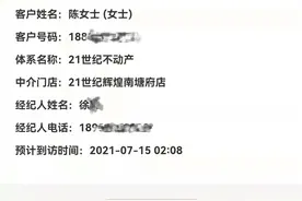 「今日温视听」文保单位围墙成便池 ；房开“老带新”奖励藏猫腻；醉驾出事故嫁祸代驾图片