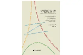 “故作高深”的让·鲍德里亚、德勒兹，乱用概念有多严重？图片