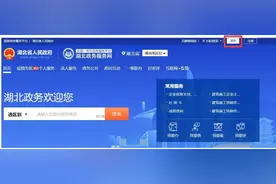 最新！恩施州企业职工社会保险网上经办操作指南来啦！图片