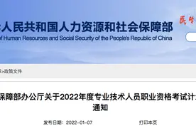 2022年法考时间定了！图片